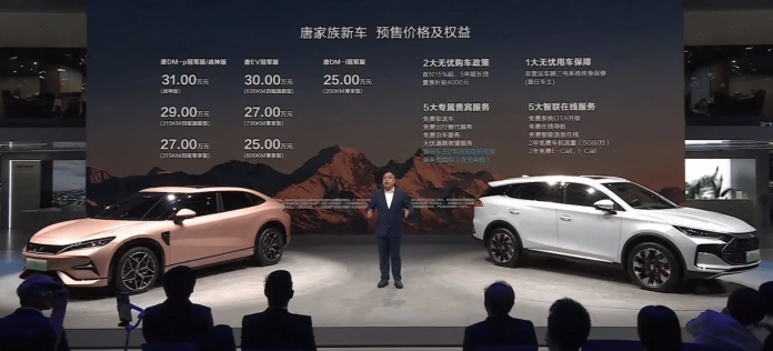 BYD Tang quietly cuts prices as the new version of BYD Tang starts pre-sales
