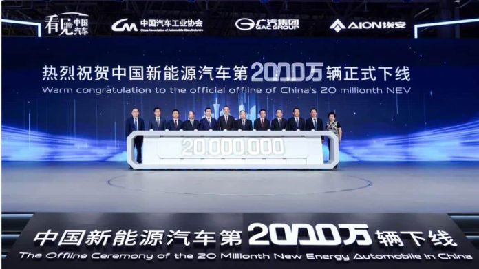 China produced its 20 millionth new energy vehicle