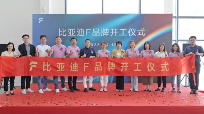 BYD’s F-Brand was launched in China. Logo revealed