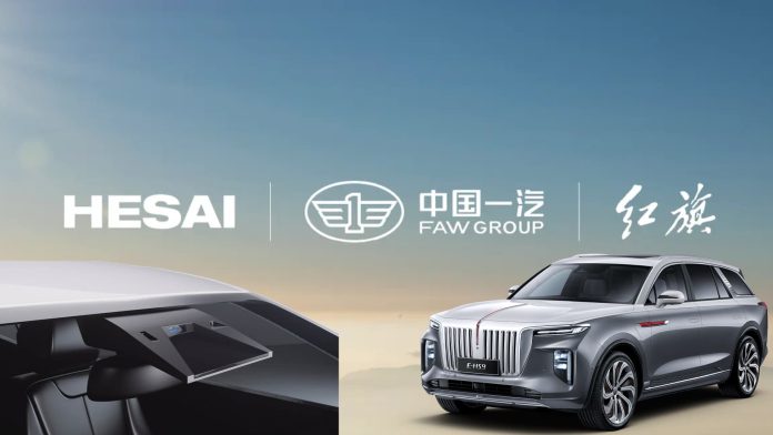 FAW’s Hongqi to adopt Hesai ET25 LiDAR sensor in 2025. It will sit behind windshield