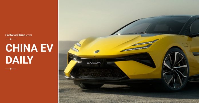 China EV Daily (Sep 13): smart partners with Tianqi Lithium, Lotus unveils electric Emeya, NIO and Honeycomb Energy plan battery joint venture