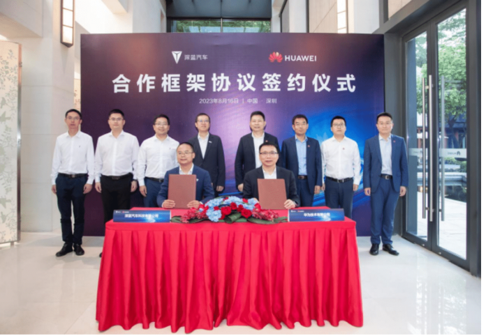 Huawei to help Deepal with smart driving as the two announce cooperation: local media reports