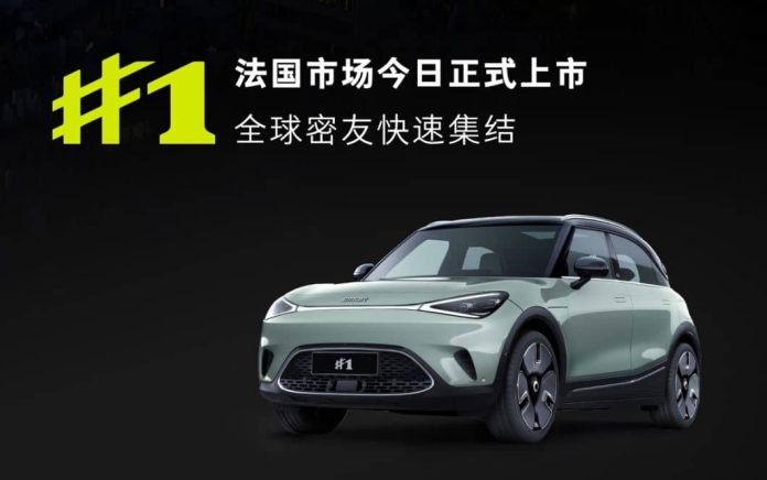 Mercedes-Geely JV’s Smart #1 EV launched in France, will also launch in more European markets