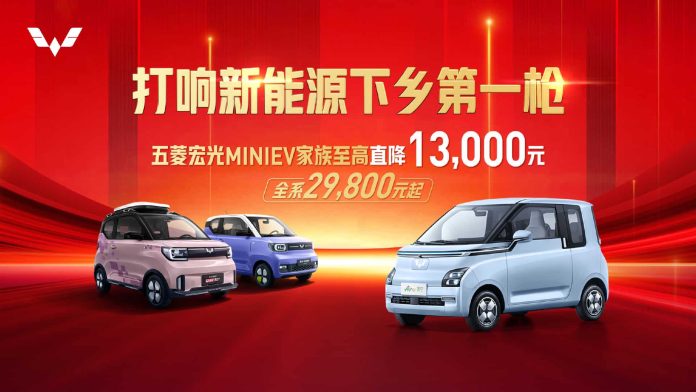 Wuling slashed Air EV prices down by up to 1,850 USD. Starting at 8,230 USD