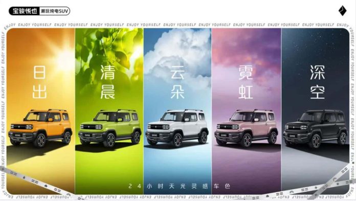 Baojun Yep electric off-road vehicle will launch in June with five body colors