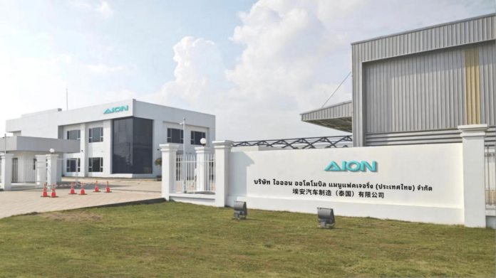GAC Aion Thai factory to open this month and 2nd generation Aion V to launch July 23