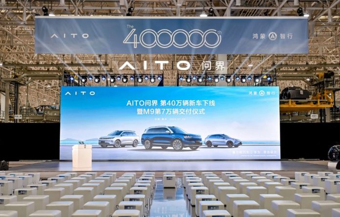 Aito’s 400,000th vehicle rolled off production line