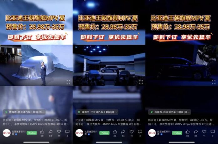 BYD Xia PHEV MPV started presales in China at 41,100 USD