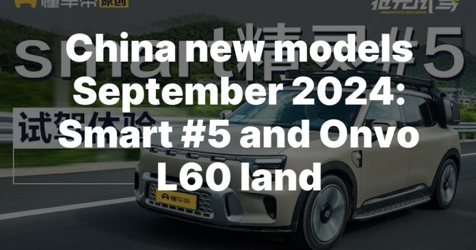 China new models September 2024: Smart #5 and Onvo L60 land