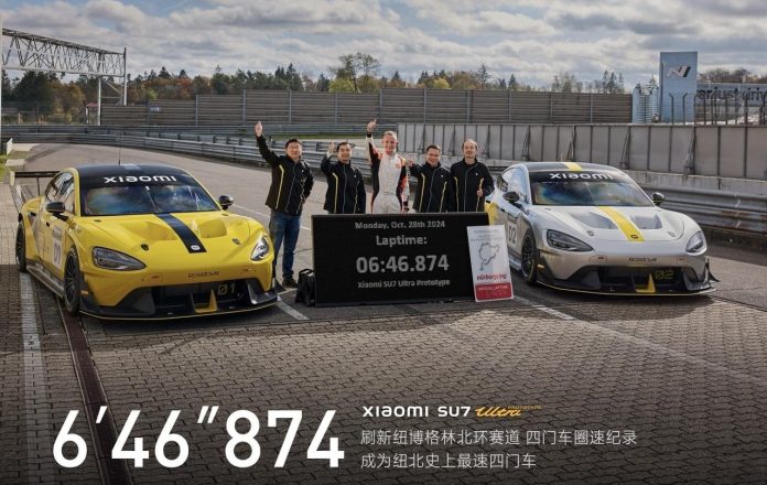 Xiaomi SU7 Ultra prototype becomes fastest four-door car at Nürburgring