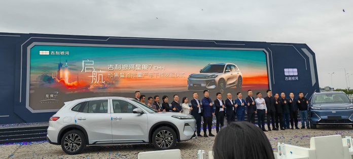 Geely Galaxy Starship 7 opens pre-sales with up to a 1420km range