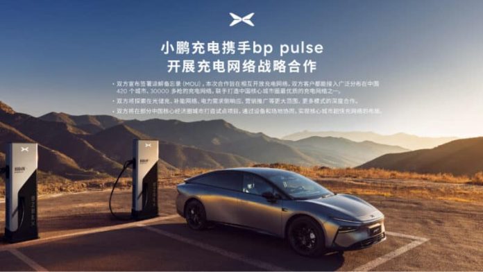 Xpeng and BP Pulse opened charging networks to each other in China