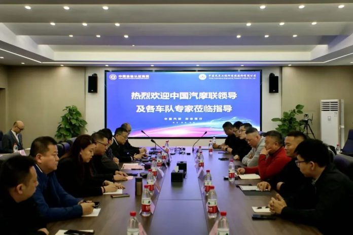 2025 China Taklimakan Rally New Energy Vehicle Safety Technology Seminar Organised – NEWS