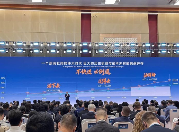 Changan Auto Targets Global Top 10 by 2030, Integrating Avatr and Deepal for Maximum Efficiency