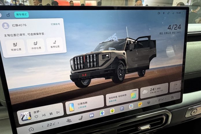 Beijing Auto Show 2026: The domestic brands